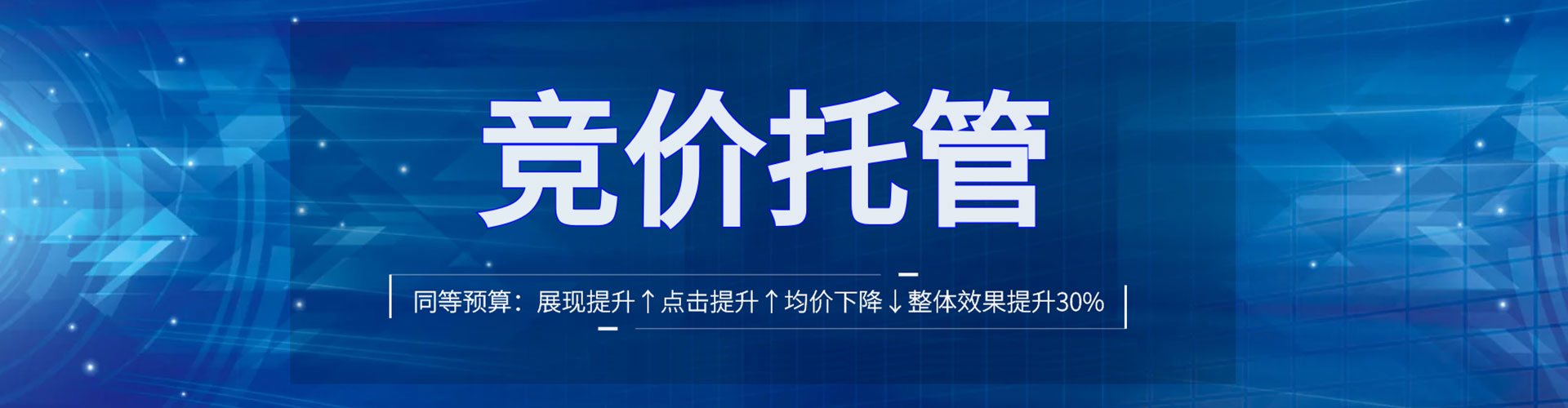 红塔sem外包
