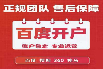 百度推广实战案例：效果惊人